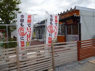 P1010071 P1010071